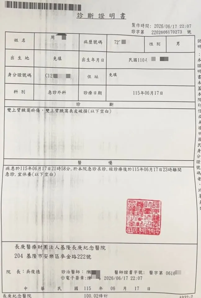 文：忍耐

【 奉勸文 – 準公托幼兒園虐童案 】

各位家長，有孩子讀 #百三街名人幼兒園「中班」的家長，建… - 爆料公社