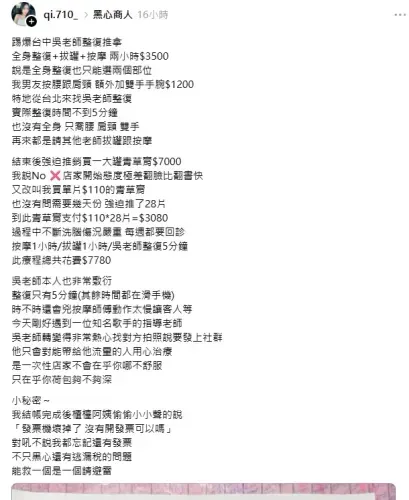 media-1