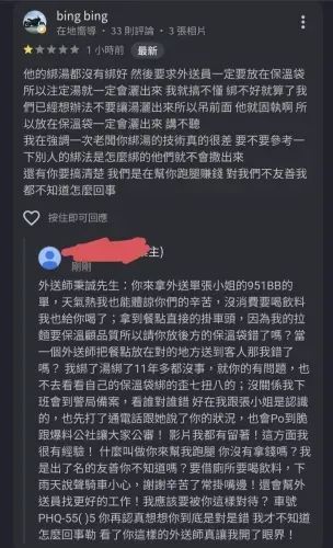 media-1