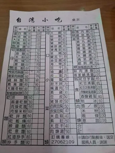 media-4