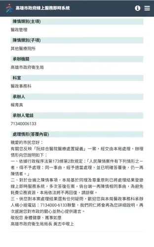 media-1