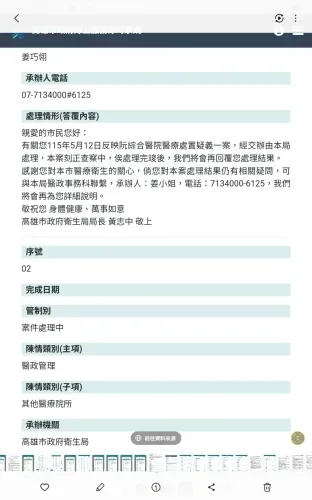 media-2