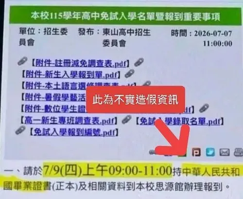media-2