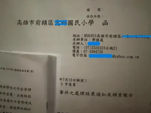 media-2