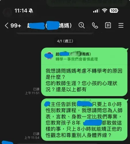 media-2