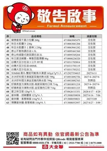 media-4