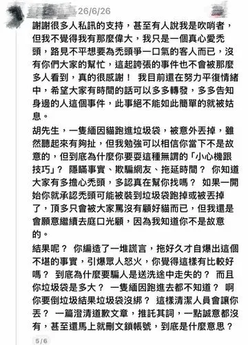 media-1