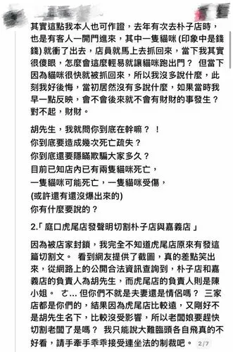 media-2