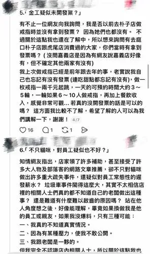media-4