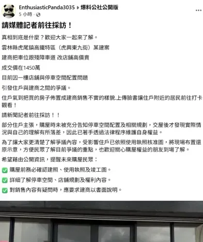media-6