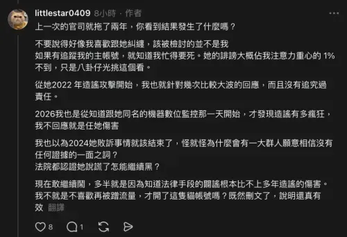 media-2