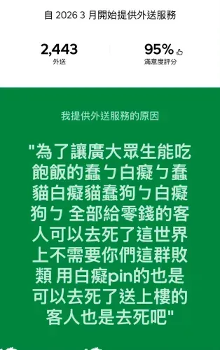 media-2