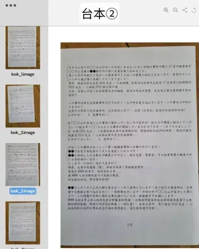 media-10