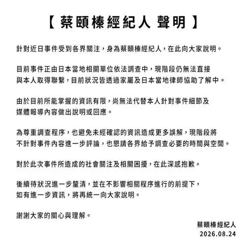 media-0