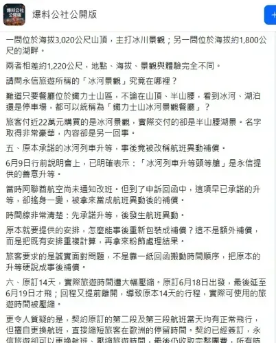 media-4
