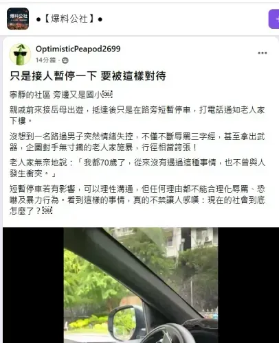 media-2
