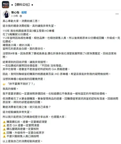 media-2