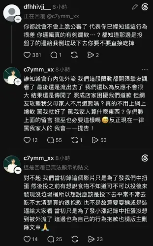 media-2