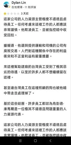 media-2