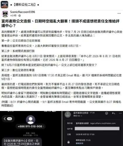 media-2