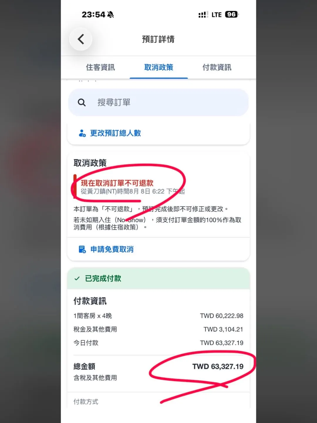 爆料公社：Vicky Lee - 爆料公社