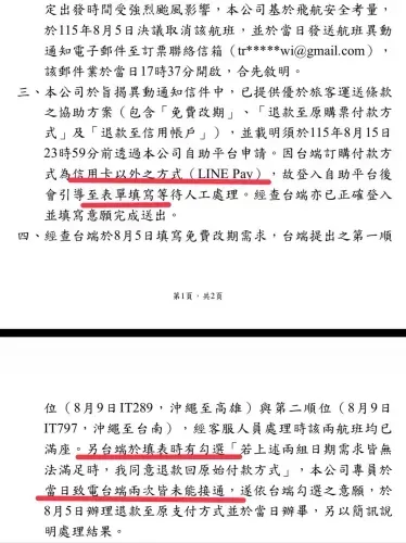 media-2