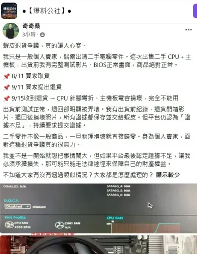 media-3