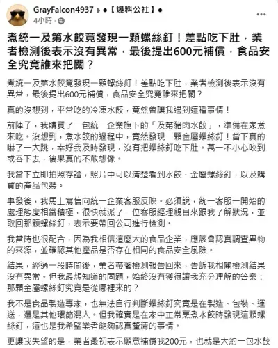 media-4