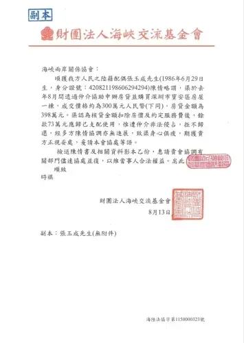 media-4