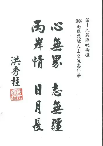 media-2