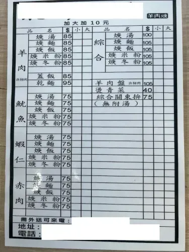 media-4