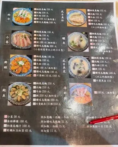 media-2