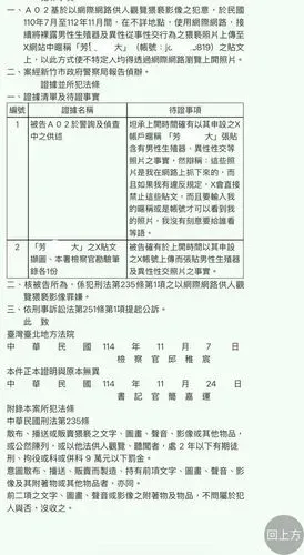 media-1