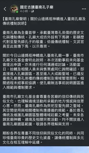 media-2