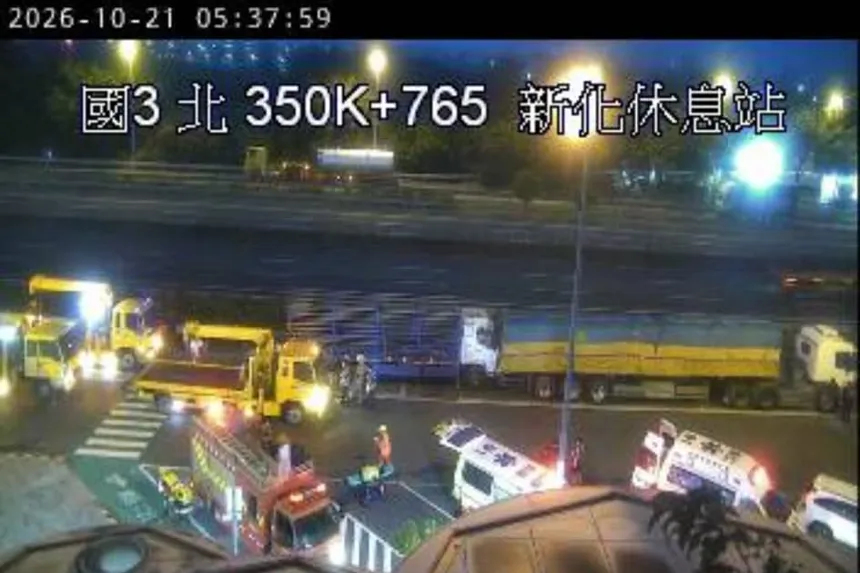 國道3號台南新化服務區今（21）日清晨發生嚴重死亡車禍！一輛… - 爆料公社
