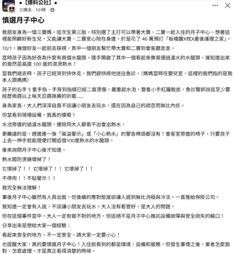 media-3
