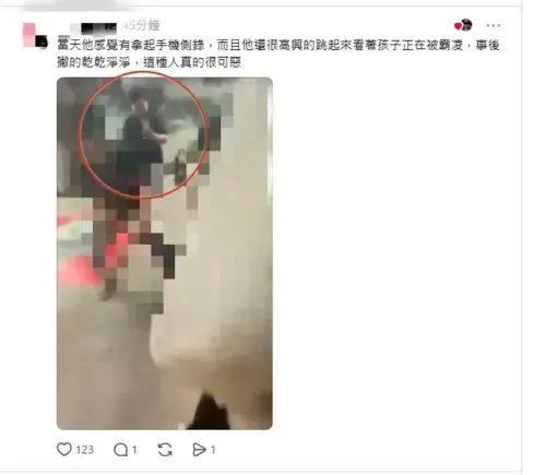 media-0