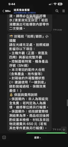 media-3
