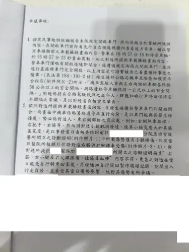 media-6
