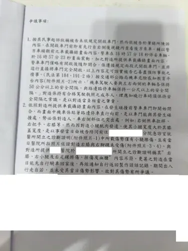 media-9
